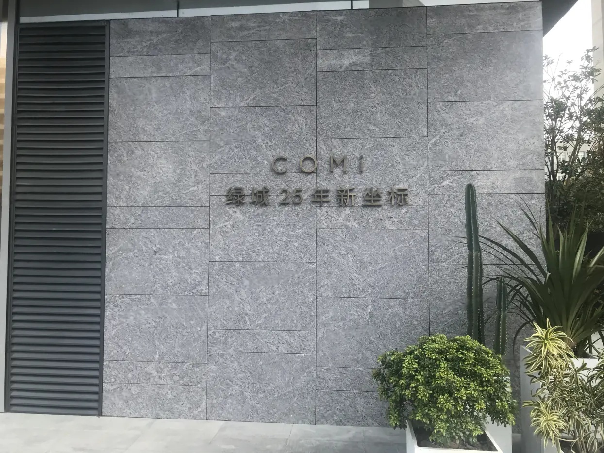交通图
