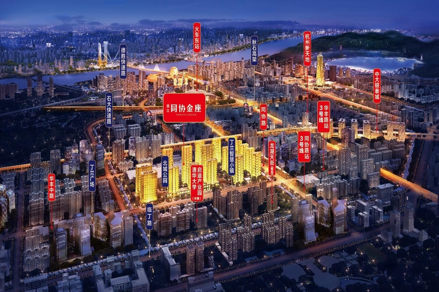 实景图