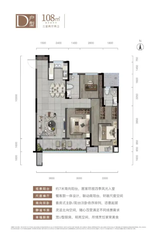 效果图