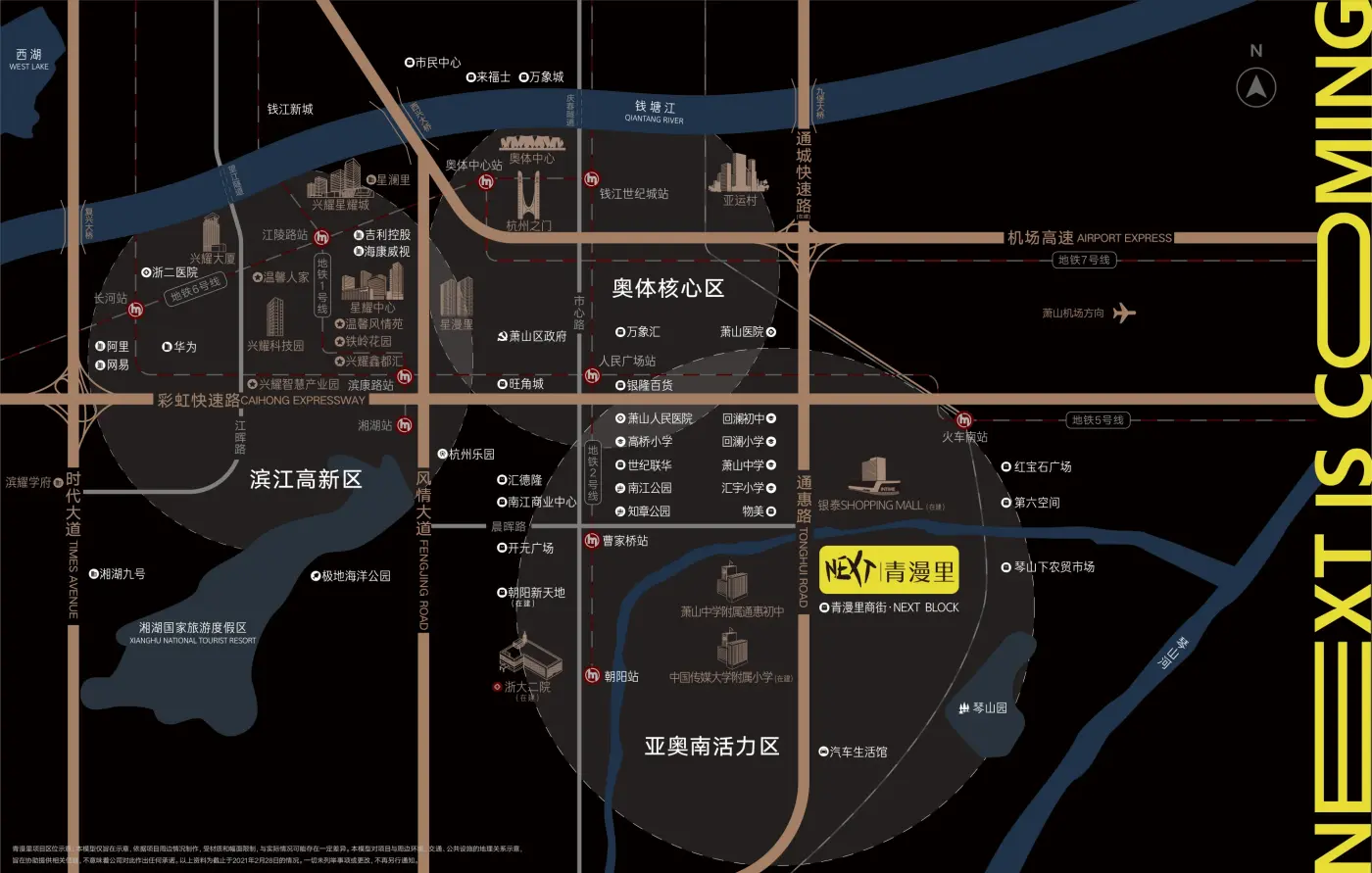 交通图