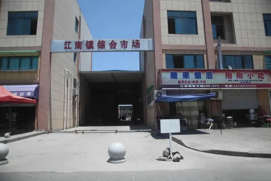 配套图