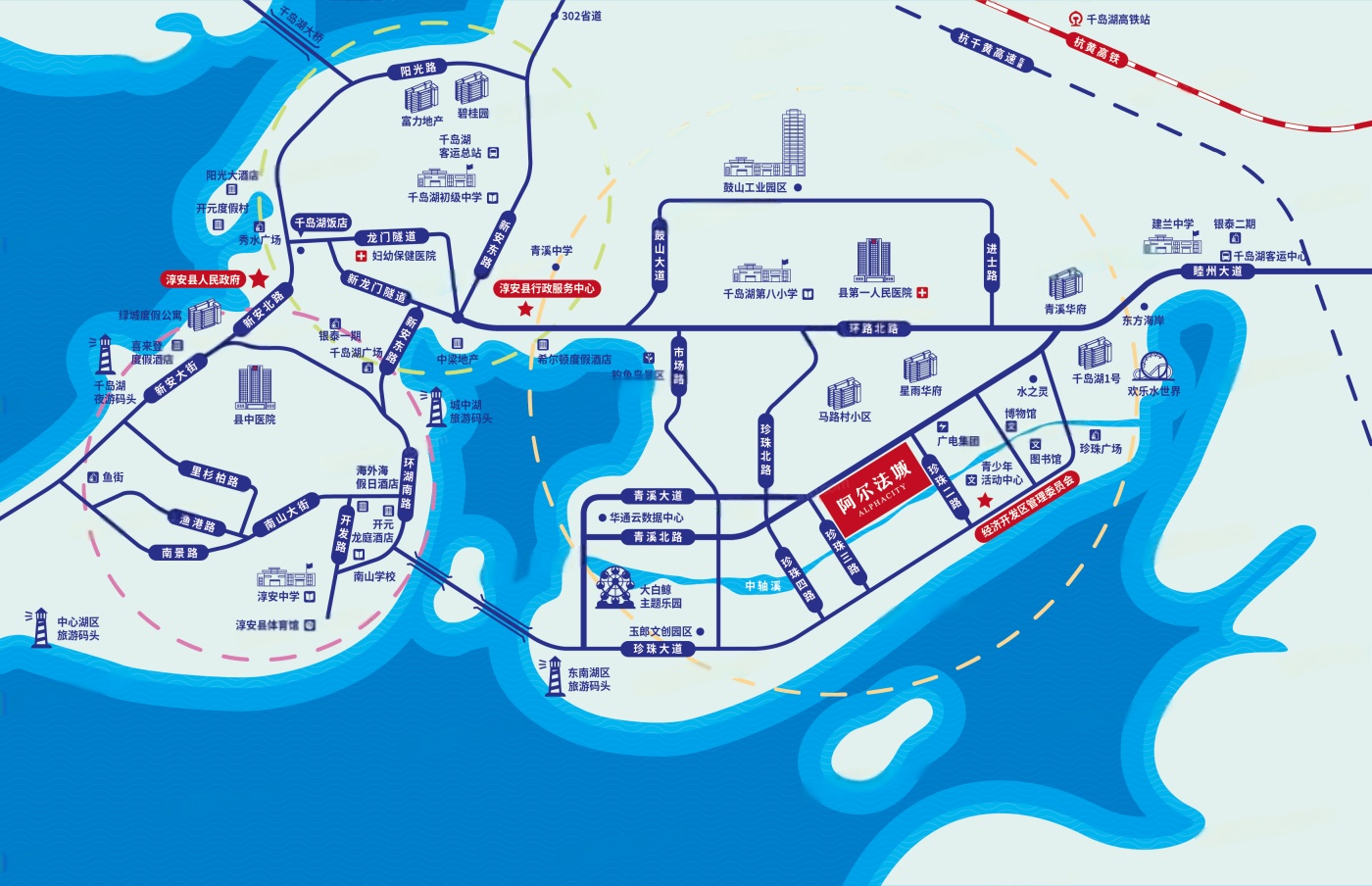 交通图