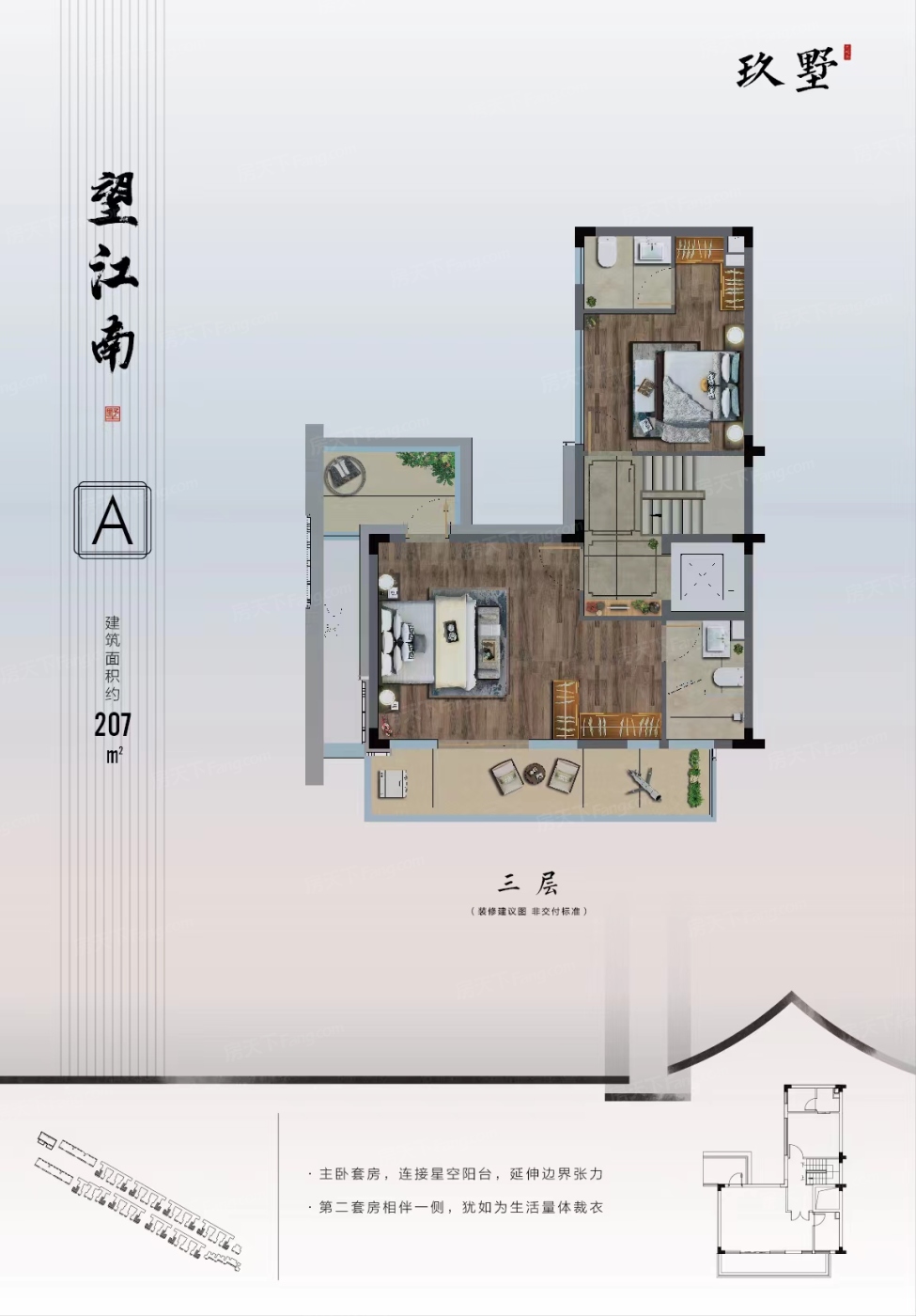 A户型