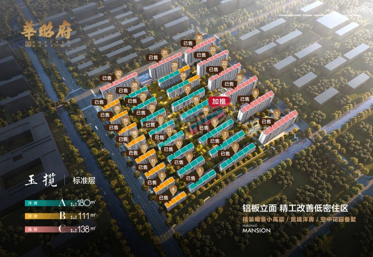 平面图