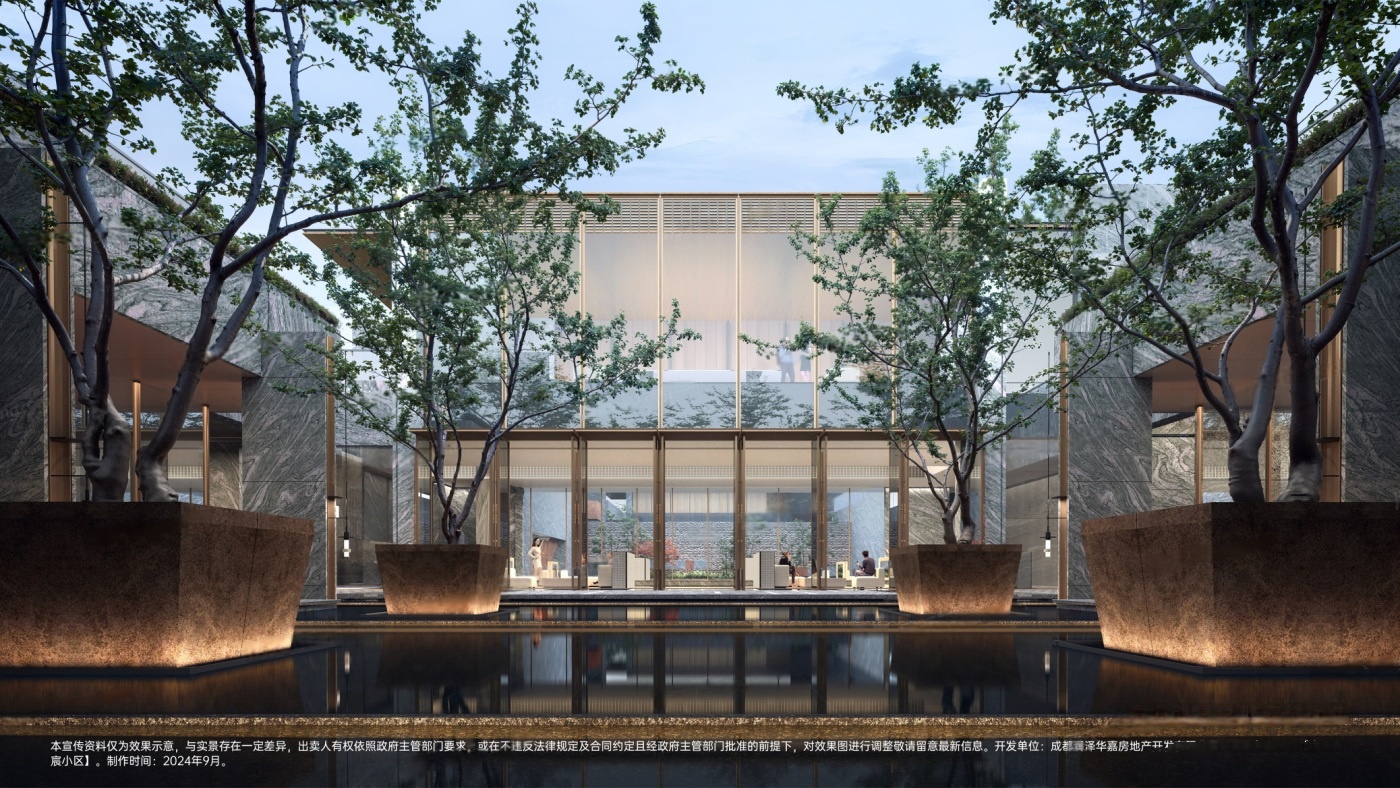 华润置地中环天宸