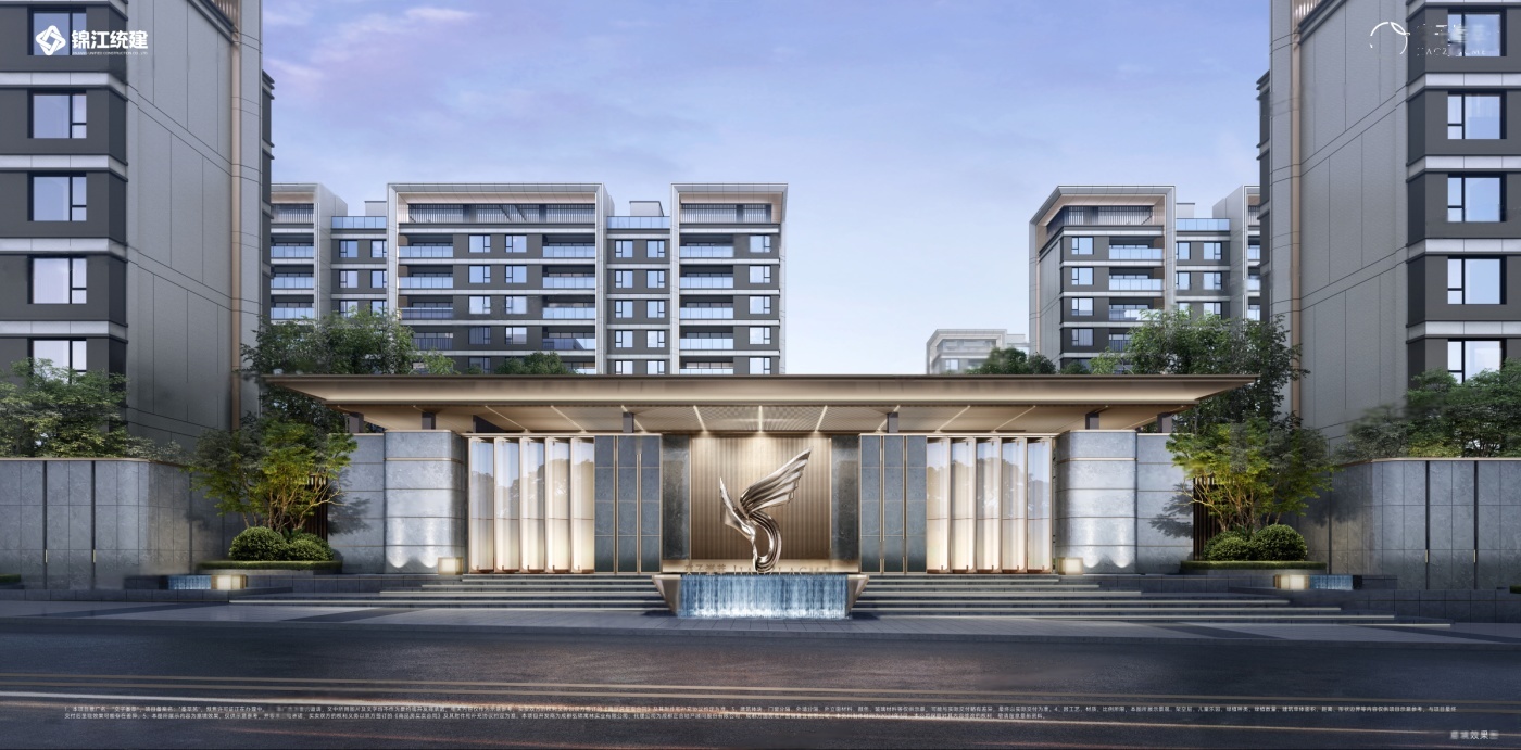 锦江统建 交子峯萃