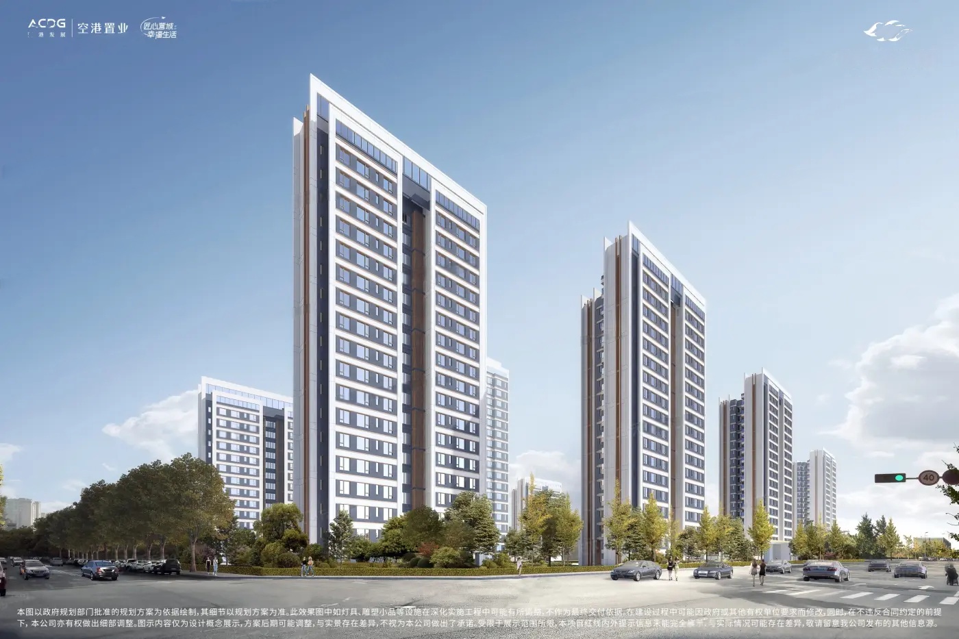 空港发展·云玥汀澜