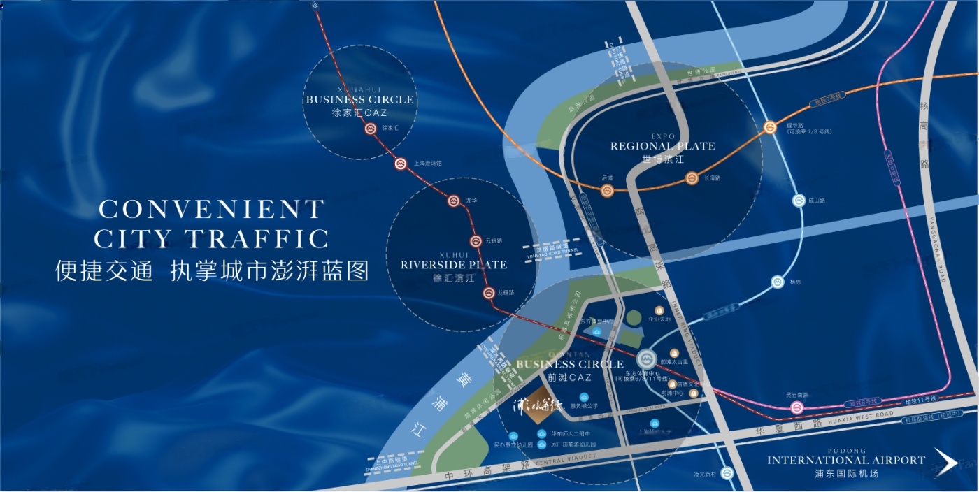 浦江海德（商铺）