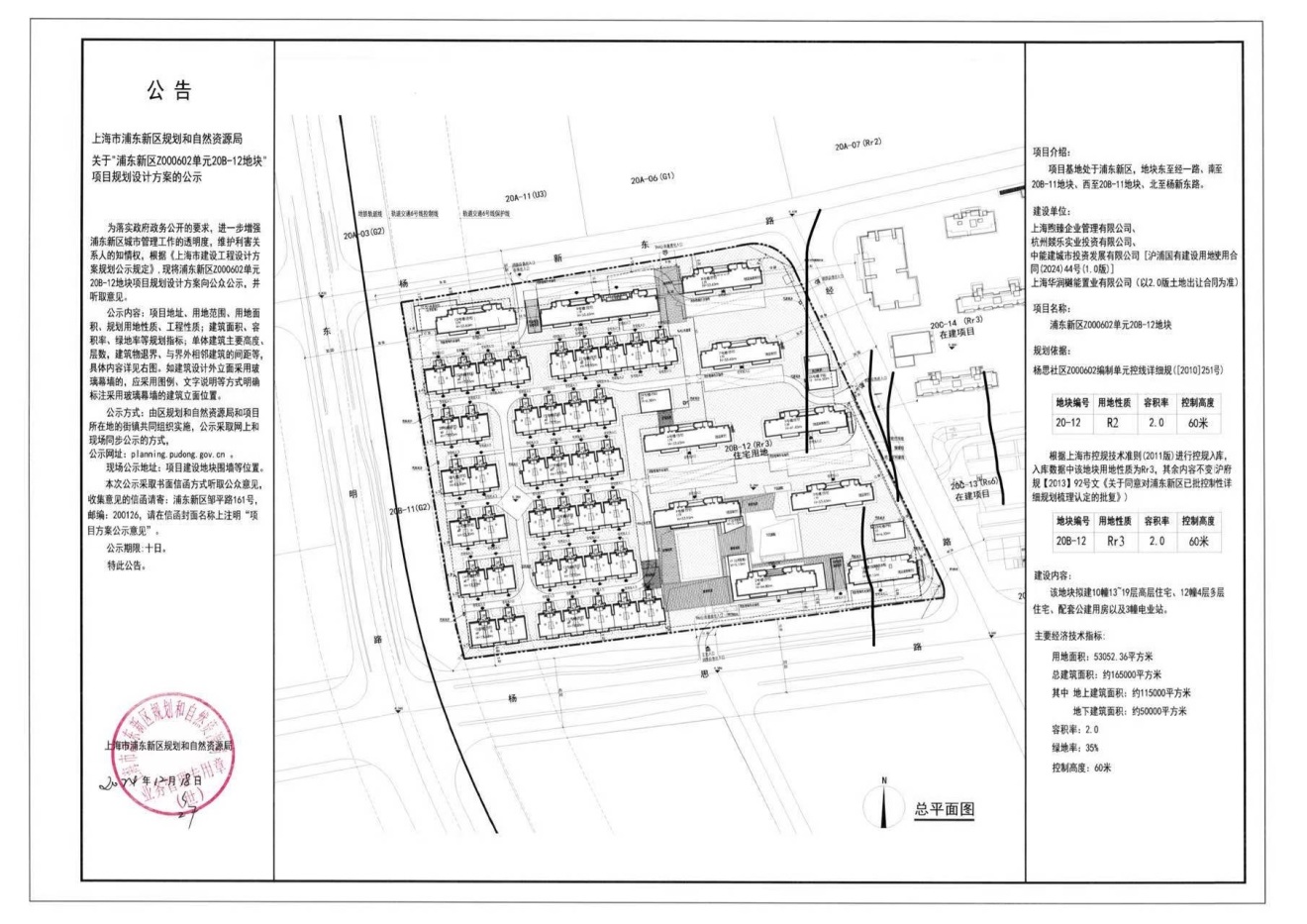 翡雲悦府二期二批次顺利通过备案，高端人居再迎新篇