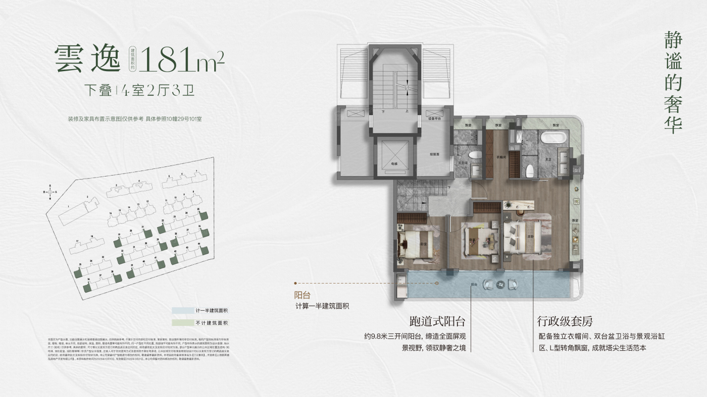 联发&middot;金海雲墅首批认购盛大开启
