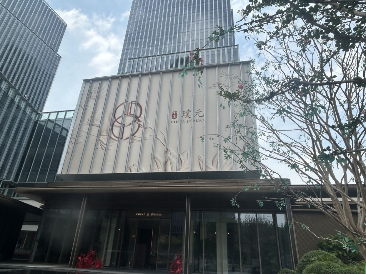 金茂&middot;璞元三期新品盛大取证，敬候品鉴