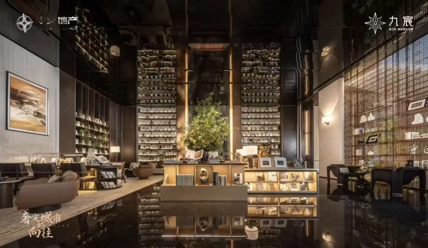 中交&middot;九宸