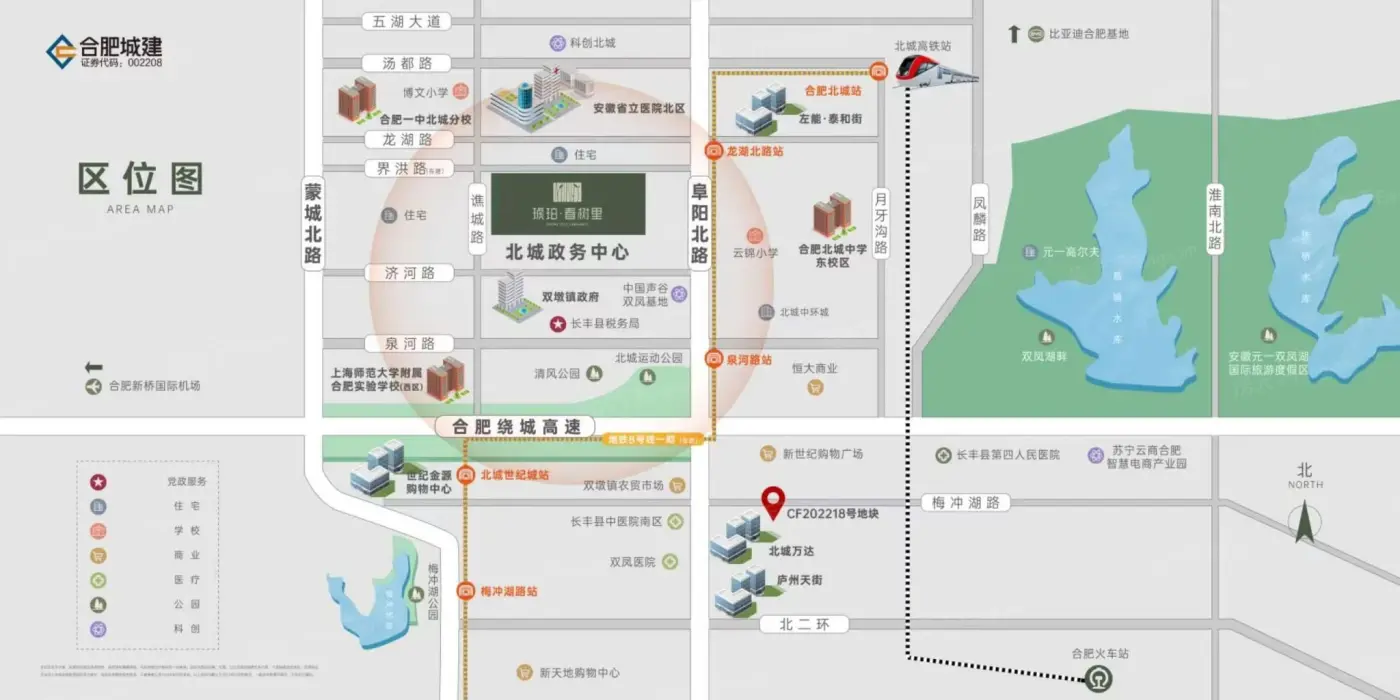 琥珀·春树里新房源已正式加推