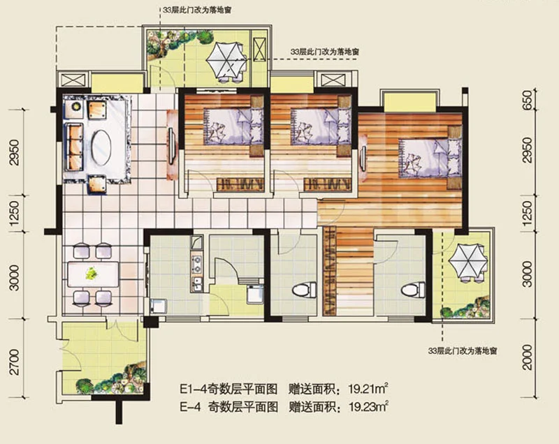 二期5、６号楼偶数层E1-4/E4户型【售罄】
