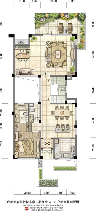 二期83-87栋A户型