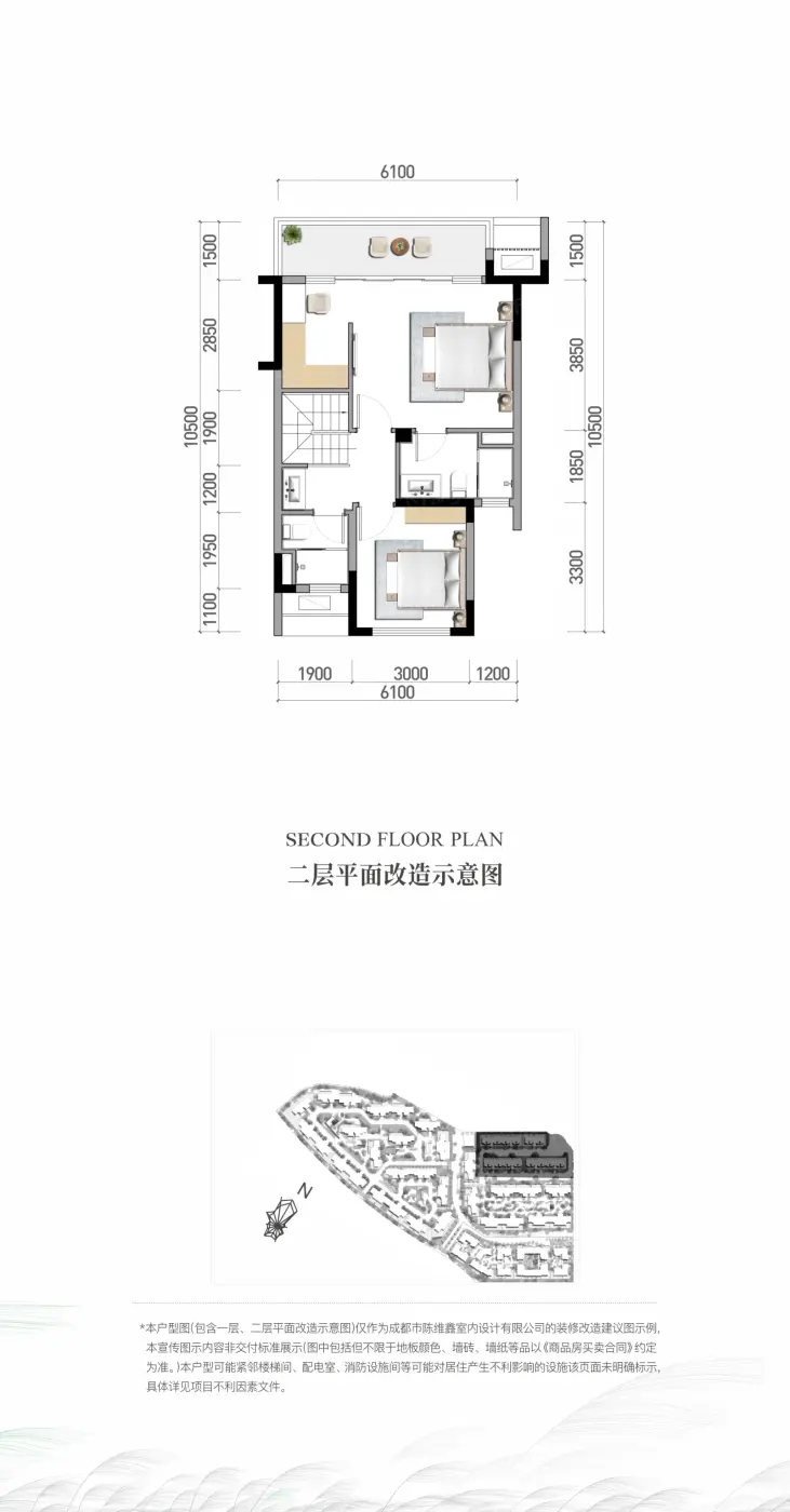 山舍别院<叠拼> 户型D1