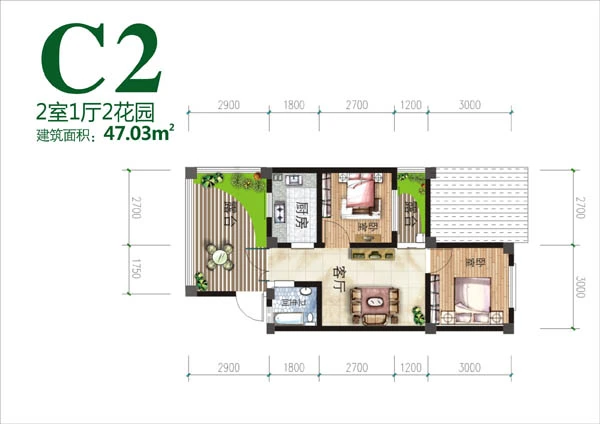 三期3号楼标准层C2户型 