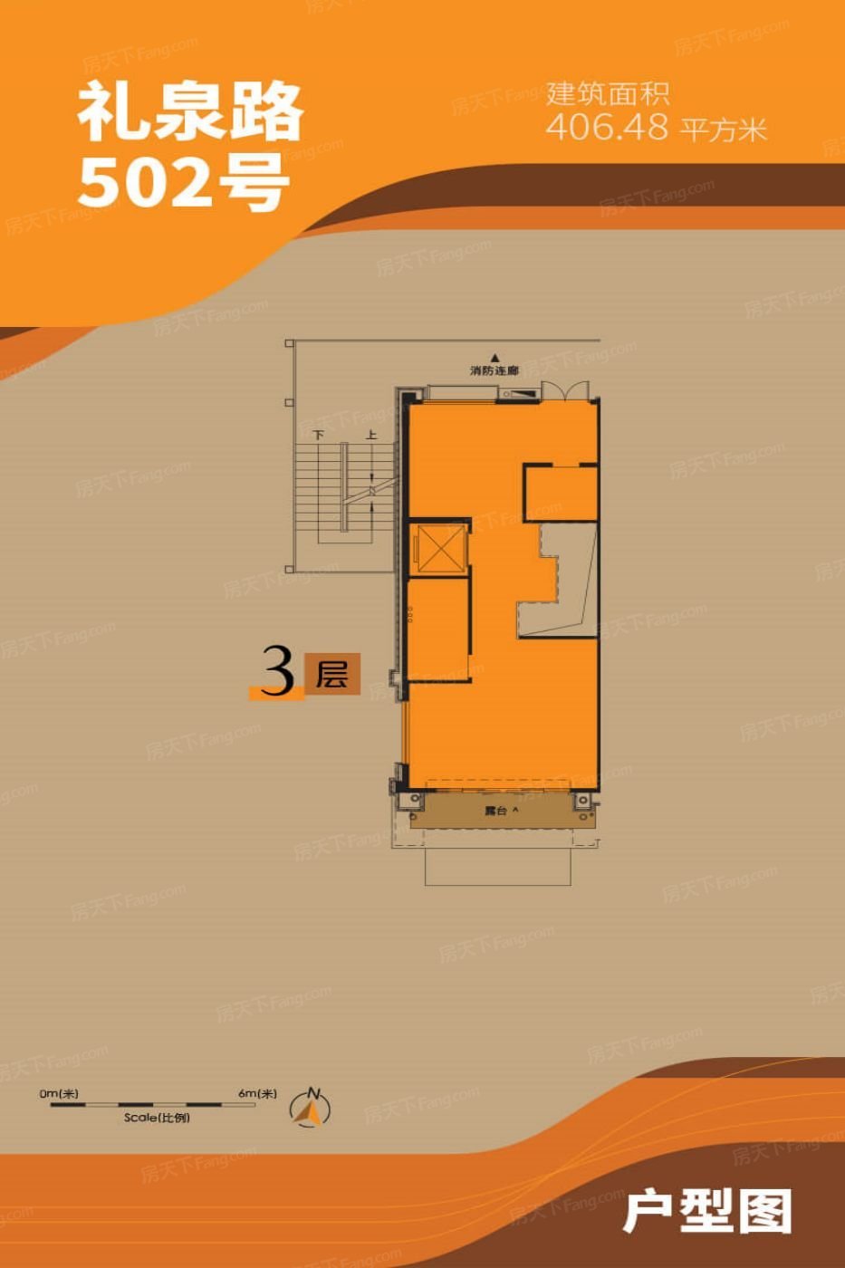 沿街商铺25号楼472号