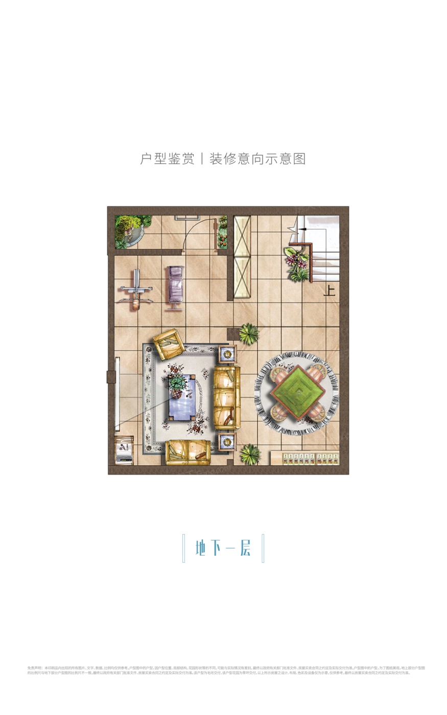 户型图   (S)     234平