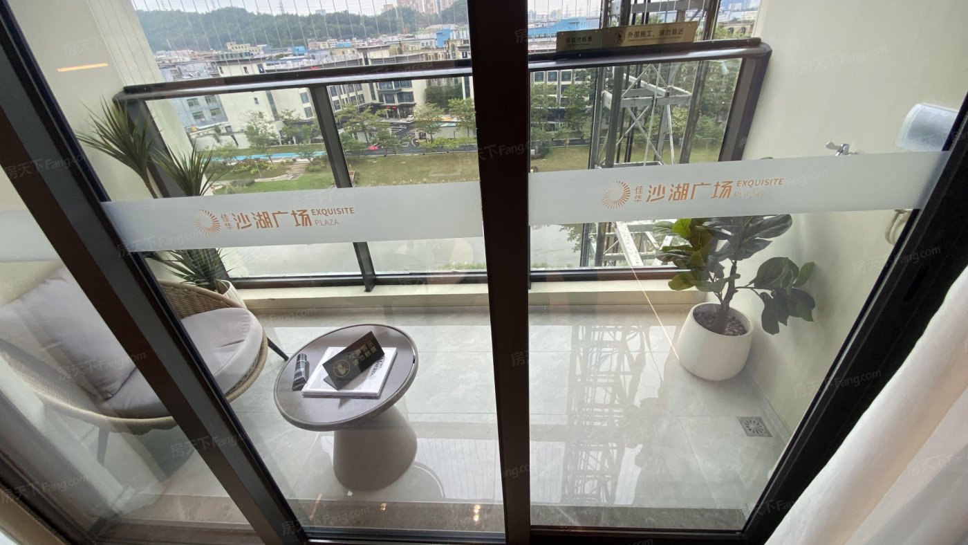 F1户型69㎡（两房两厅一卫）