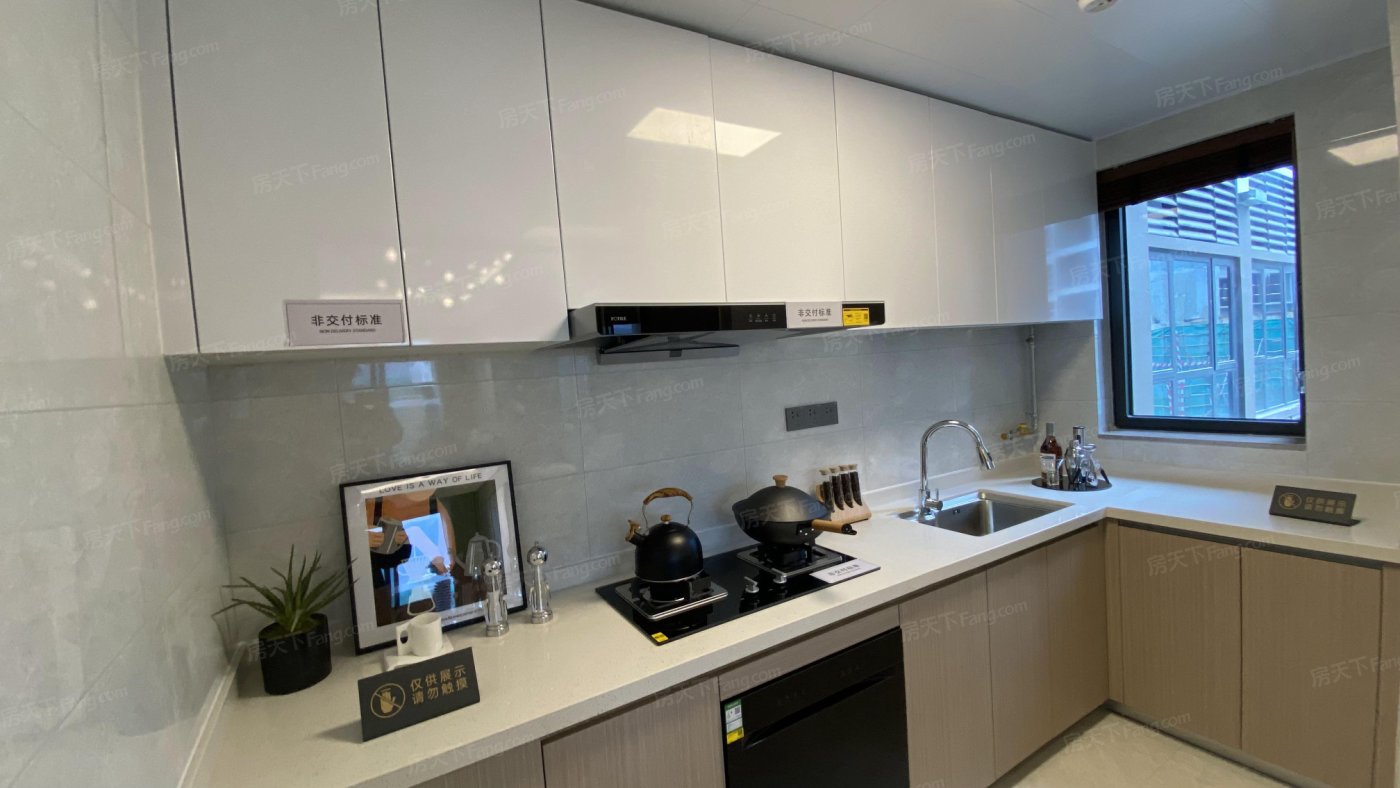 C3户型117㎡（四房两厅两卫）