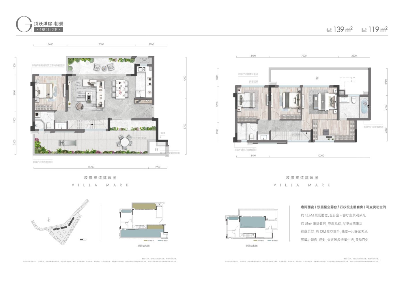 T2洋房朝景G户型（顶跃）