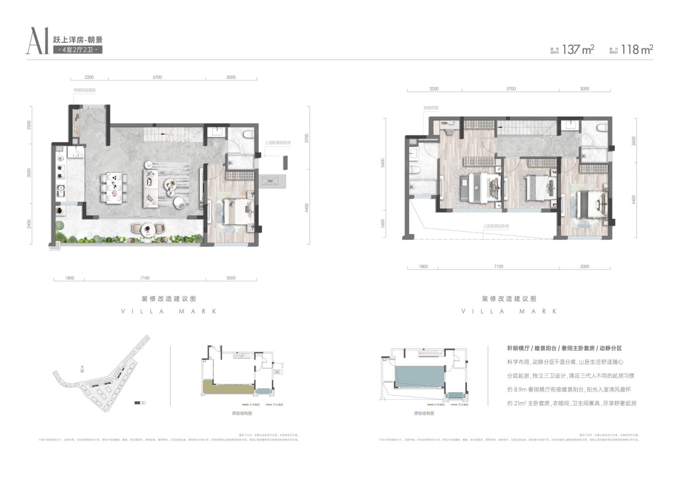 T2洋房朝景跃上A1户型