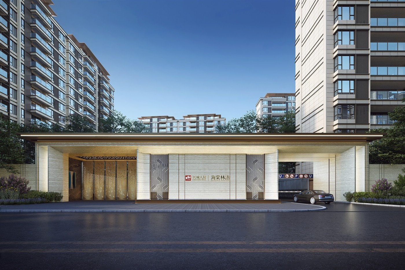 兴城人居·海棠林语