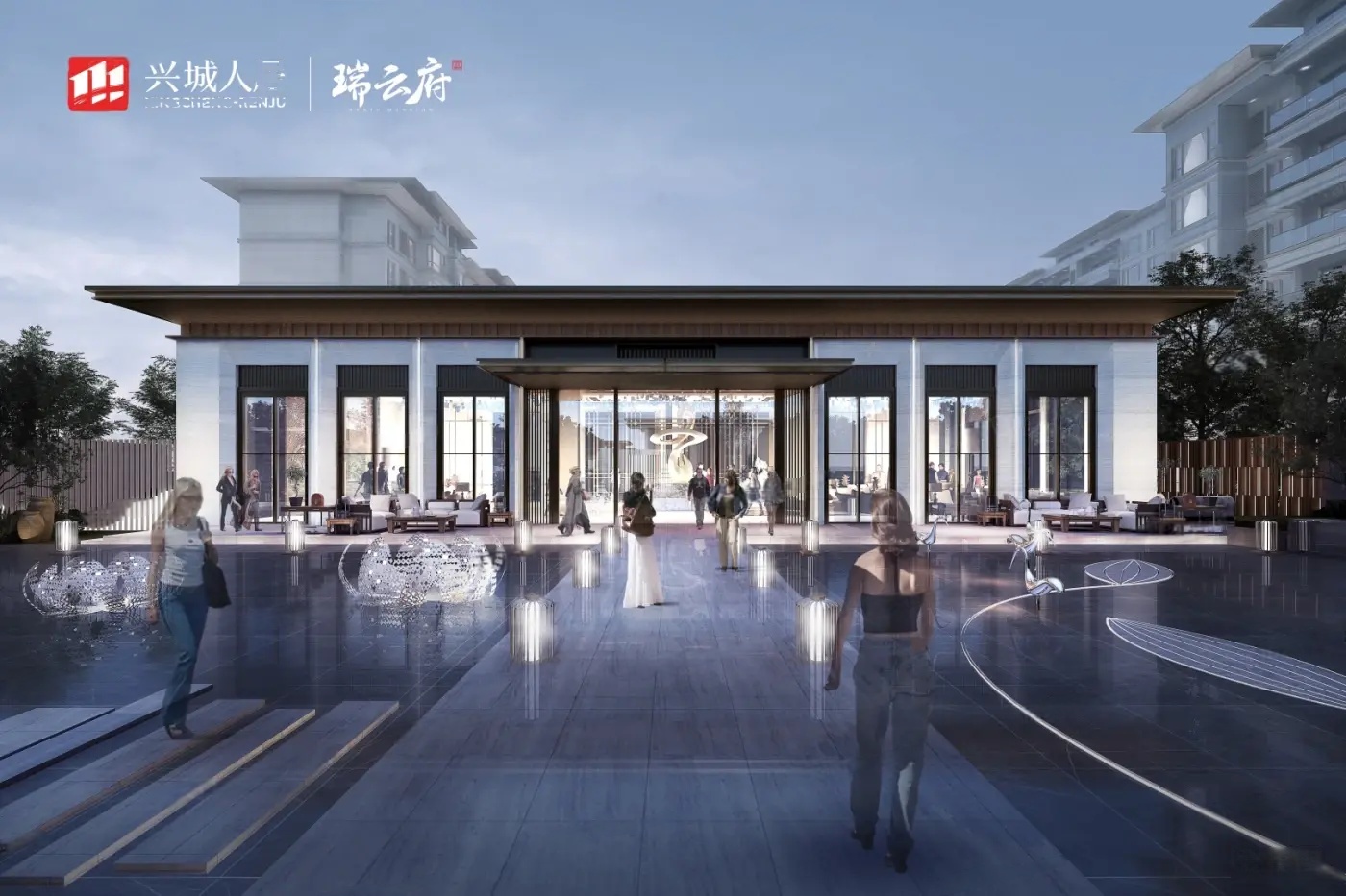 兴城人居瑞云府