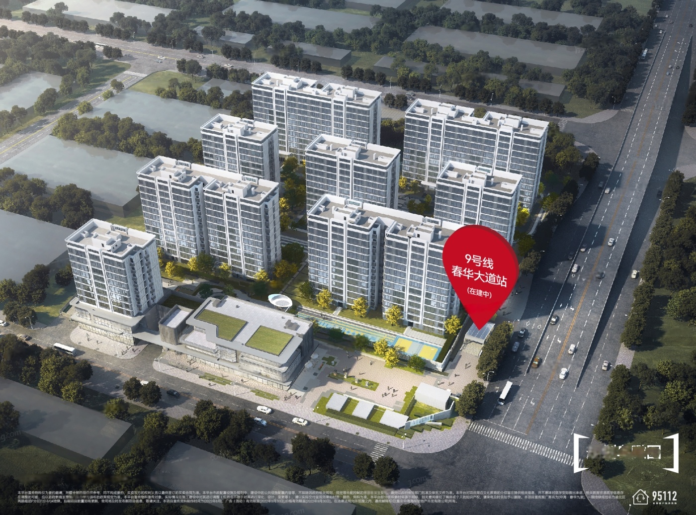 中海·春华九里