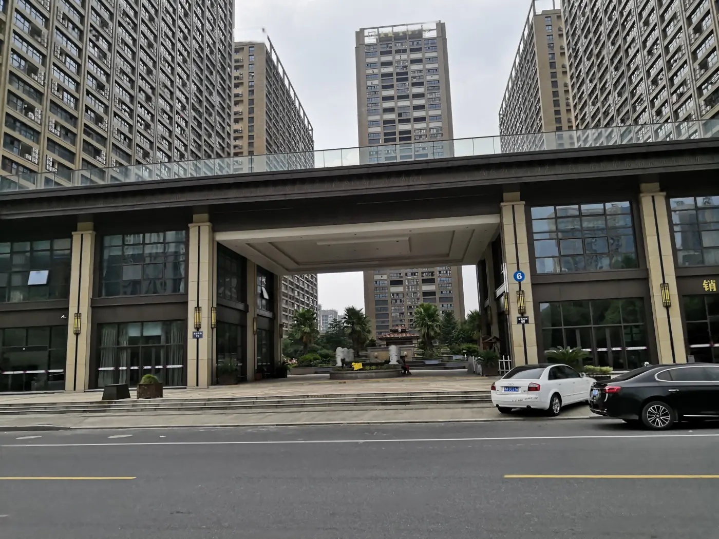 美致生活广场公寓