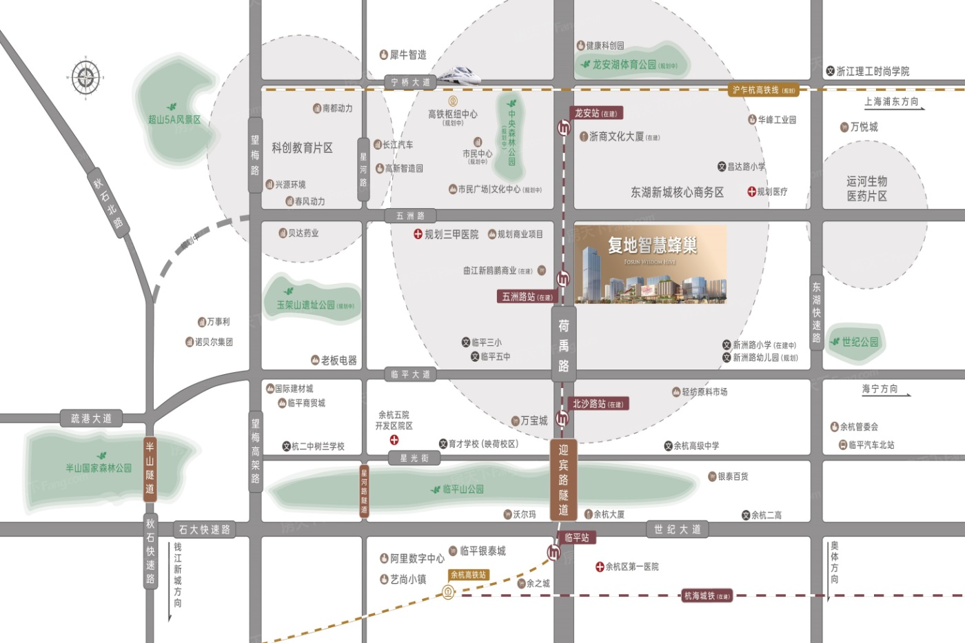 复星智慧蜂巢城市