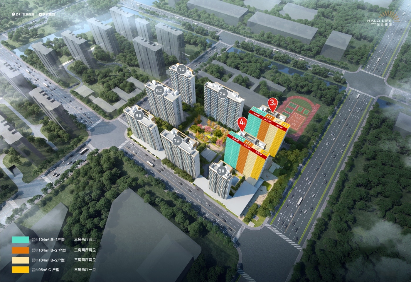 保利联发·光合臻园