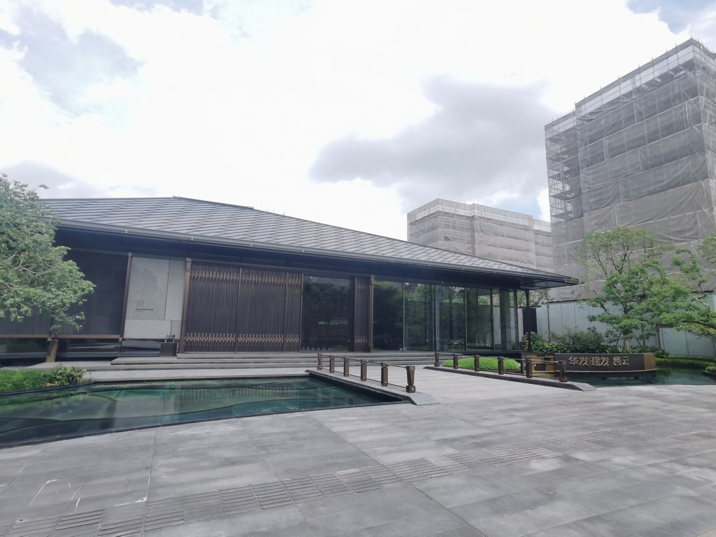 华发建发·缦云