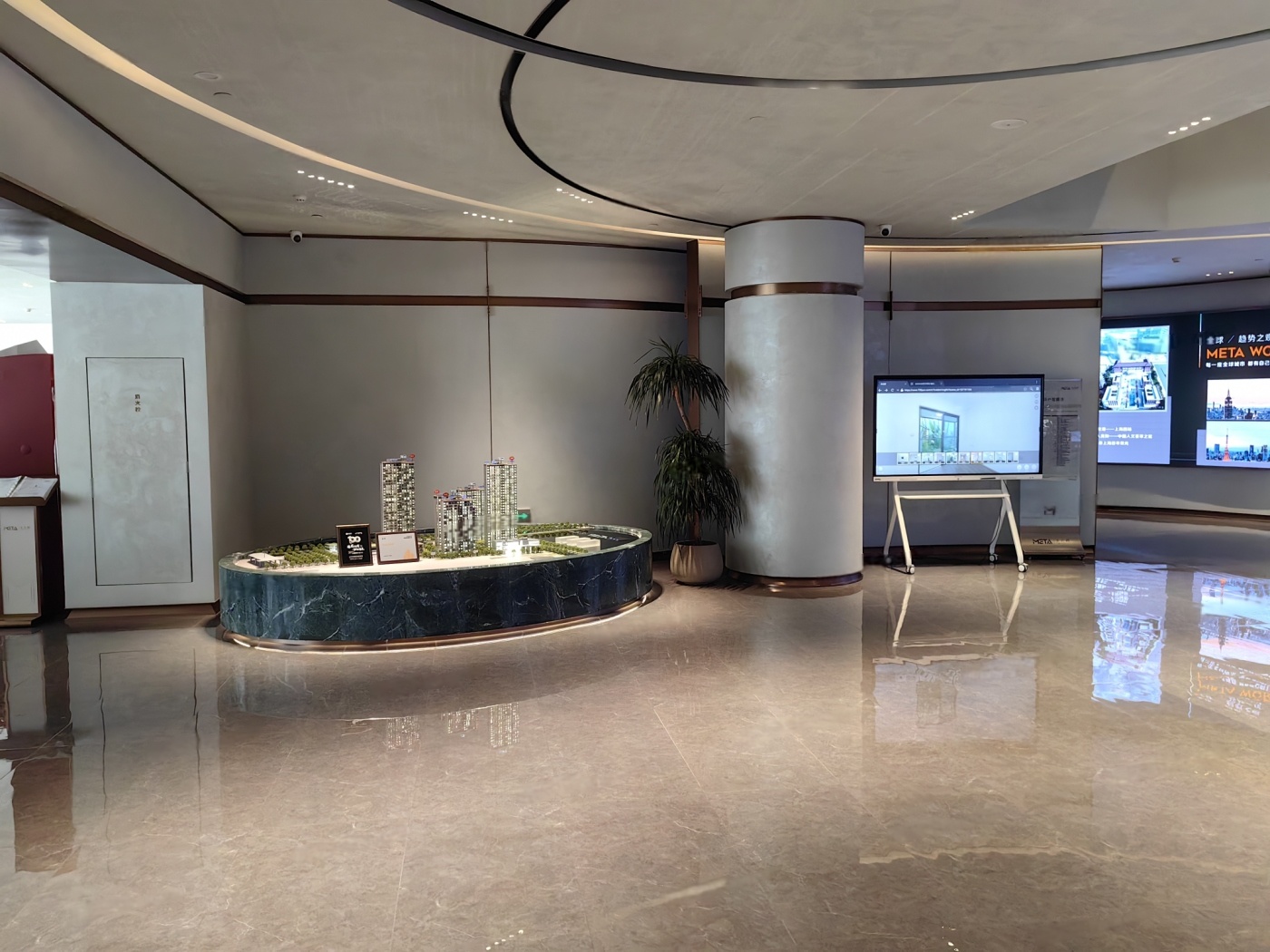 META CITY｜天元府