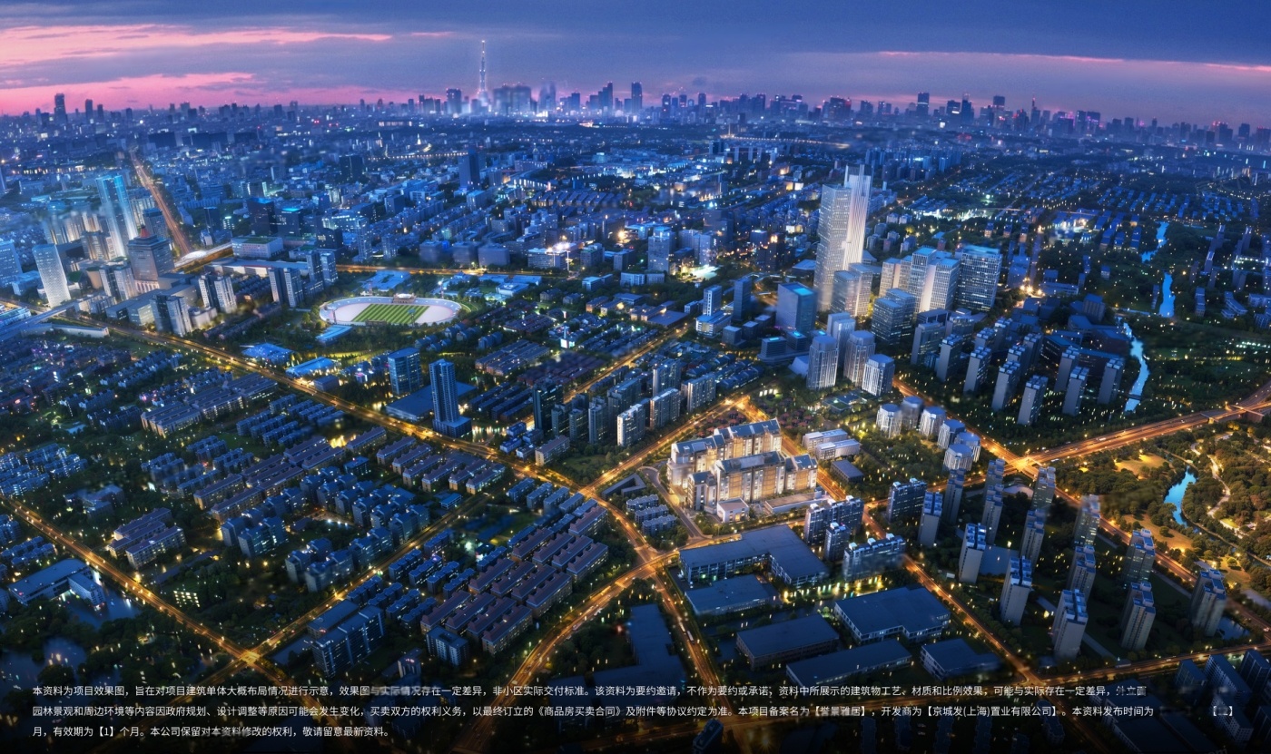 北京城建·国誉府