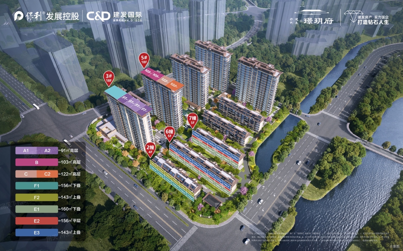 保利建发璟玥府