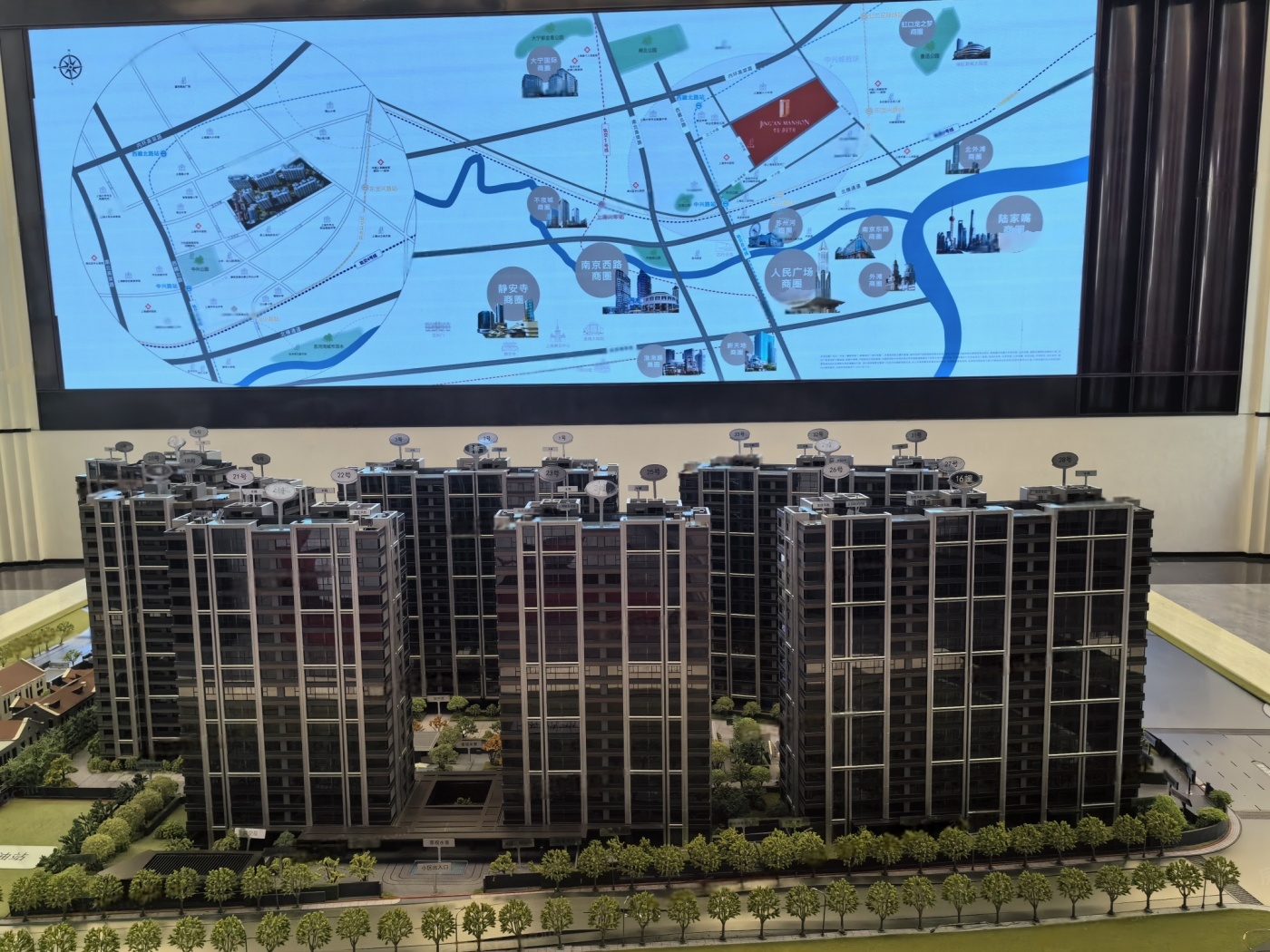 华发·静安华府