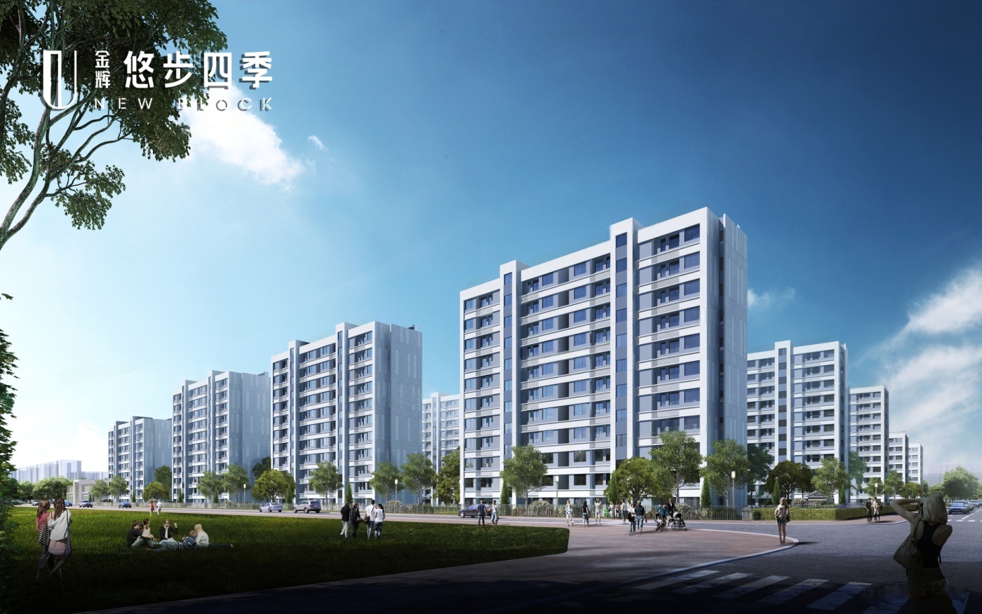 金辉悠步四季花园