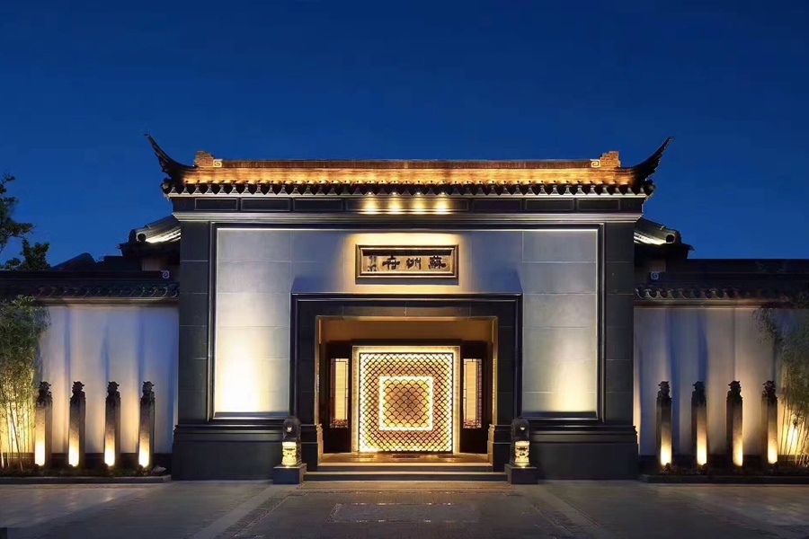 当代MOMΛ春风印月